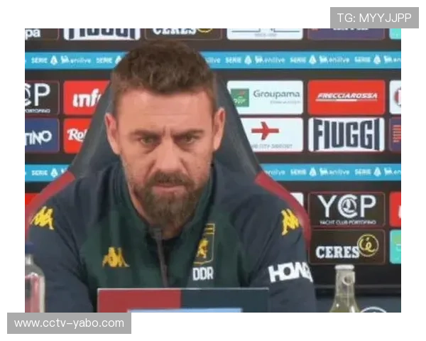 德罗西赛前坦言：对阵国米需完美执行战术限制中场传导