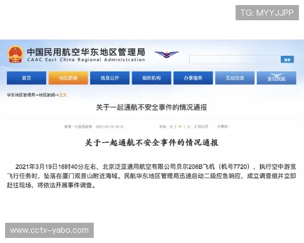 体育公共服务投诉热线整合，响应时间缩短至24小时